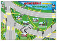 Магнитно-маркерная доска "Дорожные правила пешехода" с комплектом тематических магнитов КМ-22