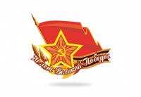 Стенд ко Дню Победы 2