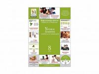 "Уроки химии 8 класс". Электронная лицензия на 1 ПК (бессрочная)