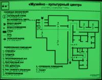 Светонакопительная мнемосхема 61х47 см