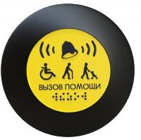 Кнопка вызова персонала универсальная со шнурком АВ