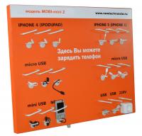 Стойка для зарядки мобильных устройств Mobi Mini 2