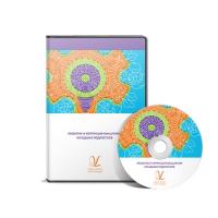 Развитие и коррекция мышления младших подростков. ПКОБПТ, сетевая версия на 6 рабочих мест