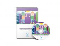 Диагностика готовности ко второй ступени обучения и адаптация младших подростков. ПКОБПТ, локальная версия