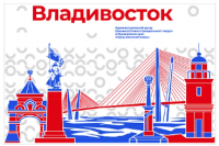 Стенд "Город-герой Владивосток"